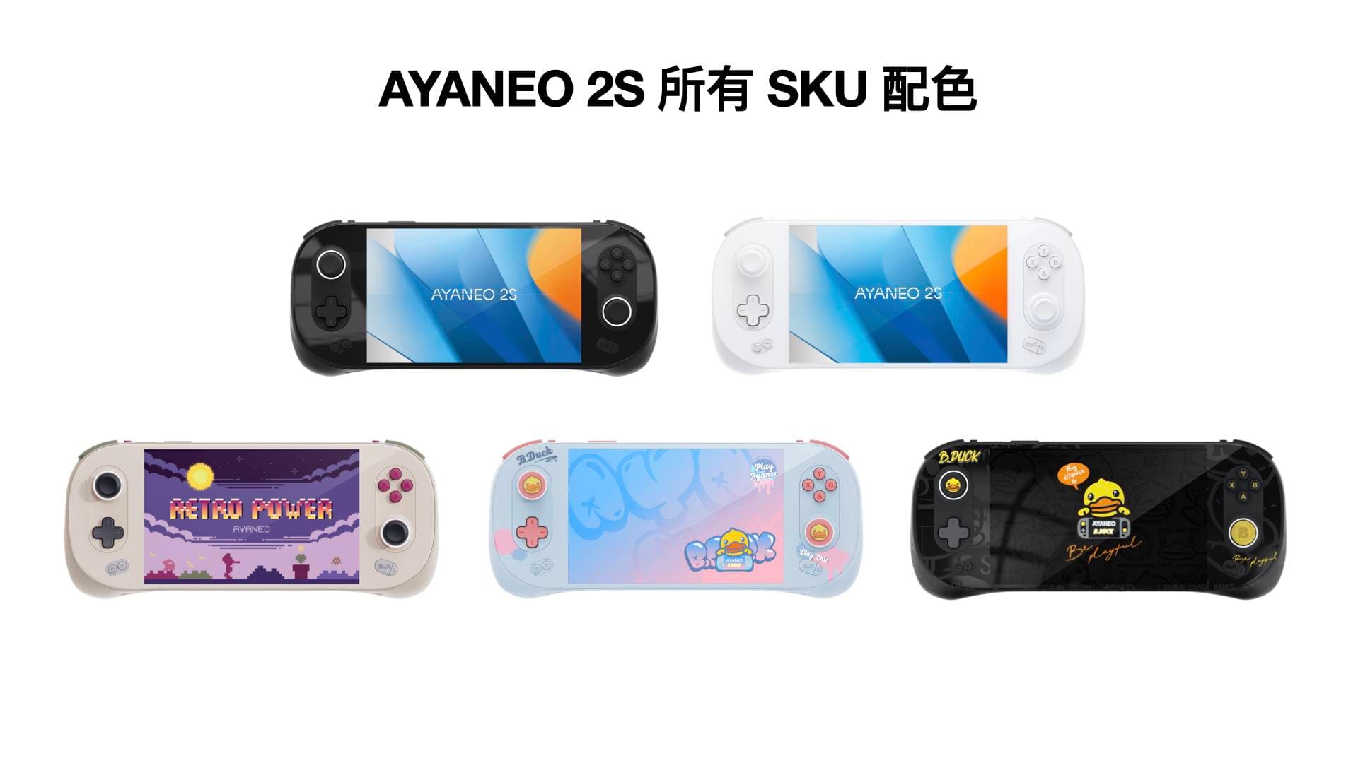 This Is How A Great Handheld Is Created - AYANEO 2S & GEEK 1S Launch ...