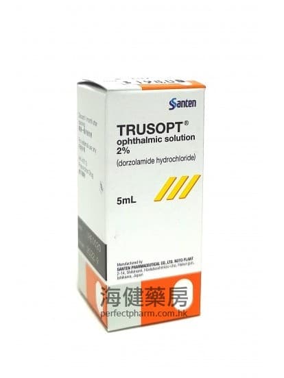 漆素得 Trusopt 2% Ophthalmic Solution (Dorzolamide) 5ml Santen | 青光眼,止痛眼水 ...