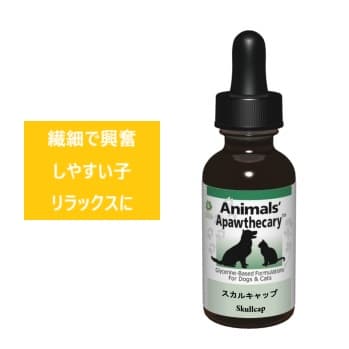【楽天市場】ペットサプリ 【Animals' Apawthecary アニマルズアパスキャリー スカルキャップ 1オンス(29.5ml ...